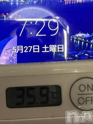 上越デリヘル 上越最安値！奥様Deli急便(ジョウエツサイヤスネ！オクサマデリキュウビン) 短期不定期レア出勤！ ゆうみ(35)の5月27日写メブログ「早起き☀️」