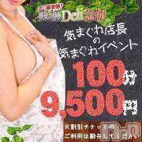 上越デリヘル 上越最安値！奥様Deli急便(ジョウエツサイヤスネ！オクサマデリキュウビン) 短期不定期レア出勤！ ゆうみ(35)の6月11日写メブログ「な、なんと！！！？」