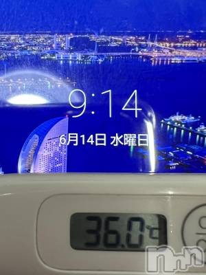 上越デリヘル 上越最安値！奥様Deli急便(ジョウエツサイヤスネ！オクサマデリキュウビン) 短期不定期レア出勤！ ゆうみ(35)の6月14日写メブログ「おはようございます☀️」