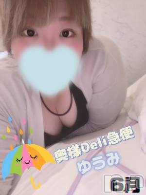 短期不定期レア出勤！ ゆうみ(35) 身長168cm、スリーサイズB105(F).W67.H98。上越デリヘル 上越最安値！奥様Deli急便(ジョウエツサイヤスネ！オクサマデリキュウビン)在籍。