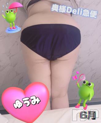 上越デリヘル 上越最安値！奥様Deli急便(ジョウエツサイヤスネ！オクサマデリキュウビン) 短期不定期レア出勤！ ゆうみ(35)の6月27日写メブログ「出勤しました💖」