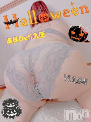 上越デリヘル 上越最安値！奥様Deli急便(ジョウエツサイヤスネ！オクサマデリキュウビン) 短期不定期レア出勤！ ゆうみ(35)の10月3日写メブログ「おはようございます☀️」