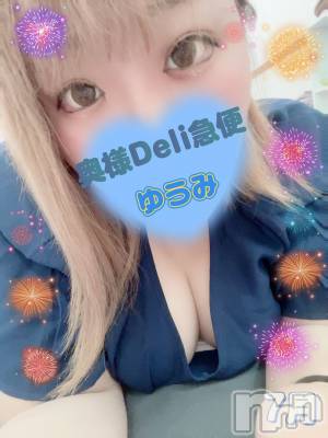 上越人妻デリヘル 上越最安値！奥様Deli急便(ジョウエツサイヤスネ！オクサマデリキュウビン) 美白美乳キレイ系 ゆうみ(35)の7月26日写メブログ「ごめんなさい😭」
