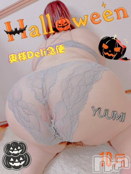 美白美乳キレイ系 ゆうみ