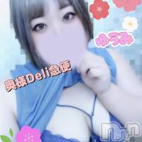 短期不定期レア出勤！ ゆうみ