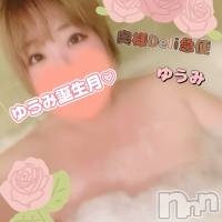 短期不定期レア出勤！ ゆうみ