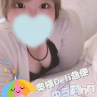 短期不定期レア出勤！ ゆうみ