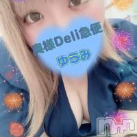 短期不定期レア出勤！ ゆうみ