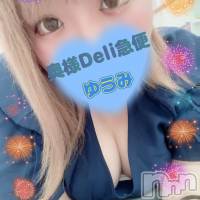 美白美乳キレイ系 ゆうみ