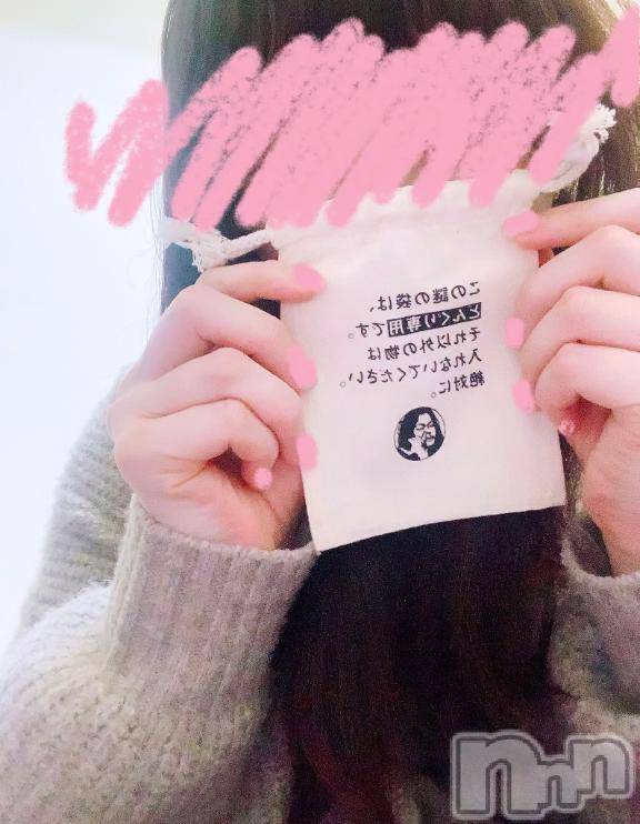 新潟デリヘル人妻不倫処　桃屋　新潟店(ヒトヅマフリンドコロモモヤ) ももか贅沢ミルク(39)の11月13日写メブログ「人体ノ不思議展♡」
