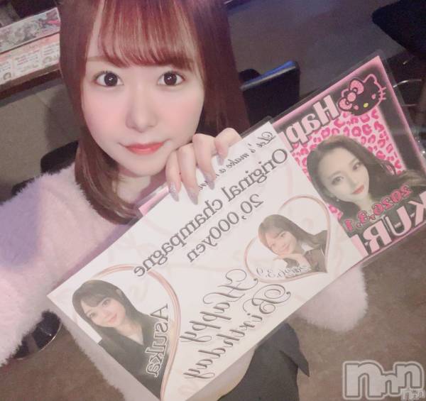 ����������ʥå��������륺�С�Girls Bar Bacchus�������Ź(�Хå��������ޥ��ƥ�) �� 2026ǯ3��4���̥�֥����֡�������̾�жС�������~�Ķȡ�Bacchus�����������