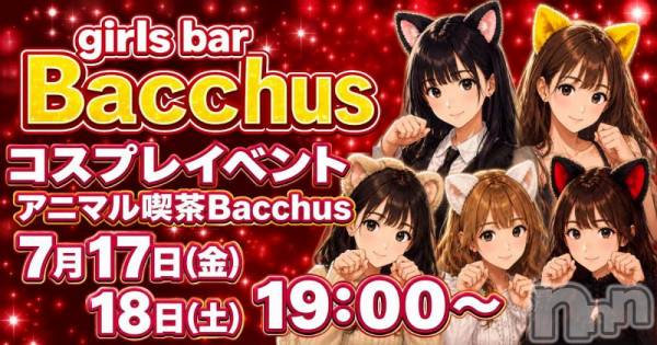 ����������ʥå��������륺�С�Girls Bar Bacchus�������Ź(�Хå��������ޥ��ƥ�) �� 2026ǯ7��17���̥�֥����֡����������ץ쥤�٥�ȡ�9̾�жС�19�����Ķȡ�Bacchus�����������