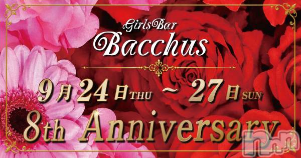 ����������ʥå��������륺�С�Girls Bar Bacchus�������Ź(�Хå��������ޥ��ƥ�) �� 2026ǯ9��24���̥�֥����֡�������̾�жС����������Ķȡ�Bacchuss�����������