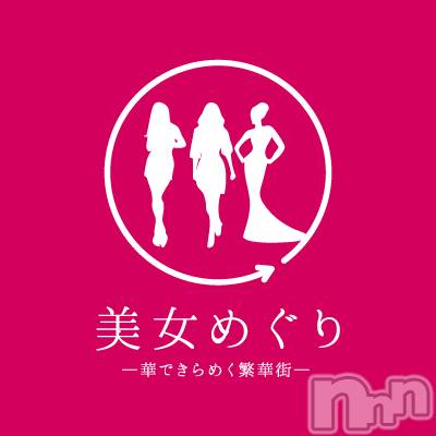 ʥå륺СGirls Bar BacchusŹ(Хåޥƥ)  2019ǯ109̥֥֡ᤰinBACCHUSŹ