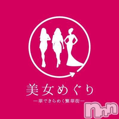 ʥå륺СGirls Bar BacchusŹ(Хåޥƥ)  2019ǯ1016̥֥֡ᤰinBACCHUSŹ