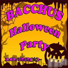 ʥå륺СGirls Bar BacchusŹ(Хåޥƥ)  2019ǯ1024̥֥֡ϥѡƥinBACCHUSŹᤰ껲