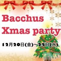 ʥå륺СGirls Bar BacchusŹ(Хåޥƥ)  2019ǯ1222̥֥֡νжоBACCHUSŹ