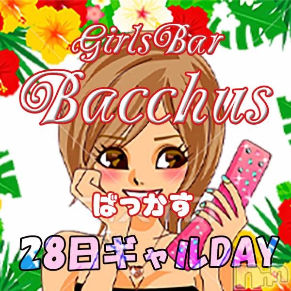 ʥå륺СGirls Bar BacchusŹ(Хåޥƥ)  2020ǯ328̥֥֡ᥤDAYBACCHUSŹ