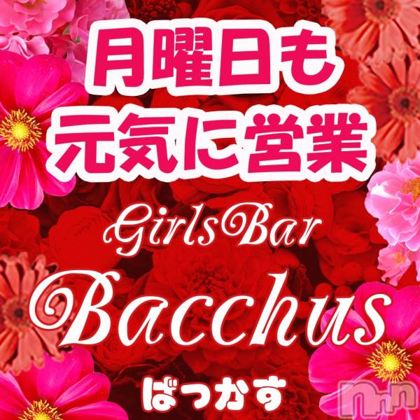 ʥå륺СGirls Bar BacchusŹ(Хåޥƥ)  2020ǯ76̥֥֡⸵˱Ķȡ̾жСBacchus