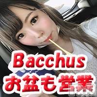 ʥå륺СGirls Bar BacchusŹ(Хåޥƥ)  2020ǯ814̥֥֡̾жСк˶Bacchus