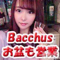 ʥå륺СGirls Bar BacchusŹ(Хåޥƥ)  2020ǯ815̥֥֡̾жСк˶Bacchus