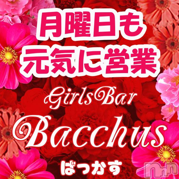 ʥå륺СGirls Bar BacchusŹ(Хåޥƥ)  2020ǯ831̥֥֡⸵˱Ķȡ̾жСк˶