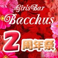 ʥå륺СGirls Bar BacchusŹ(Хåޥƥ)  2020ǯ910̥֥֡ǯץ٥ǽ̾жСBacchus  