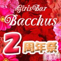 ʥå륺СGirls Bar BacchusŹ(Хåޥƥ)  2020ǯ910̥֥֡ǯץ٥ǽ̾жСBacchus  