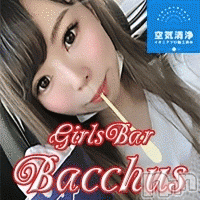 ʥå륺СGirls Bar BacchusŹ(Хåޥƥ)  2020ǯ927̥֥֡ե饤󥳥ܴ̾жСк϶