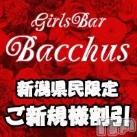 ʥå륺СGirls Bar BacchusŹ(Хåޥƥ)  2021ǯ223̥֥֡㸩̱ꤴͳ̾жСBacchus