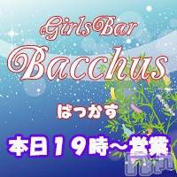 ʥå륺СGirls Bar BacchusŹ(Хåޥƥ)  2021ǯ77̥֥֡̾жС~ĶȡBacchus