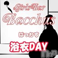 ʥå륺СGirls Bar BacchusŹ(Хåޥƥ)  2021ǯ715̥֥֡DAY̾жС~ĶȡBacchus