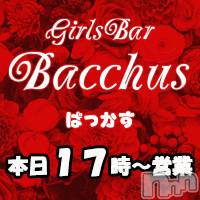 ʥå륺СGirls Bar BacchusŹ(Хåޥƥ)  2021ǯ823̥֥֡4̾жС~ĶȡBacchus