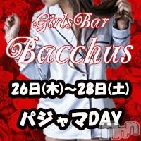 ʥå륺СGirls Bar BacchusŹ(Хåޥƥ)  2021ǯ827̥֥֡ѥDAY̾жС~Ķȡ