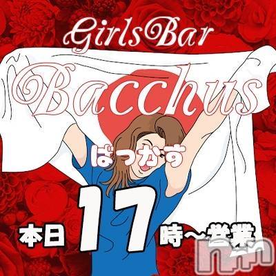 ʥå륺СGirls Bar BacchusŹ(Хåޥƥ)  2021ǯ92̥֥֡̾жС~ĶȡBacchus
