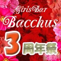 ʥå륺СGirls Bar BacchusŹ(Хåޥƥ)  2021ǯ103̥֥֡ǯץ٥Ⱥǽ̾жС~Ķȡ