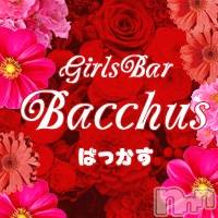 ʥå륺СGirls Bar BacchusŹ(Хåޥƥ)  2022ǯ119̥֥֤٤ߤȱĶȻ֤ѹˤĤơ