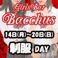 ʥå륺СGirls Bar BacchusŹ(Хåޥƥ)  2022ǯ214̥֥֡٥ȳš̾жСԥå~Ķȡ