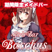 ʥå륺СGirls Bar BacchusŹ(Хåޥƥ)  2022ǯ323̥֥֡ᥤɤDAYͤжС̾жС~Ķȡ