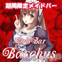 ʥå륺СGirls Bar BacchusŹ(Хåޥƥ)  2022ǯ324̥֥֡ᥤDAYͤжС̾жС~ĶȡBacchus