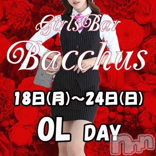 ʥå륺СGirls Bar BacchusŹ(Хåޥƥ)  2022ǯ418̥֥֡OLDAY̾жС~ĶȡBacchus