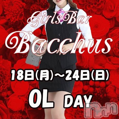 ʥå륺СGirls Bar BacchusŹ(Хåޥƥ)  2022ǯ422̥֥֡OLDAY̾жС~ĶȡBacchus