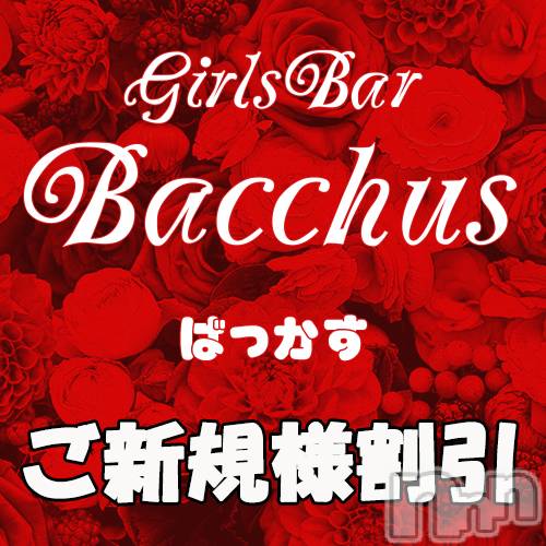 ʥå륺СGirls Bar BacchusŹ(Хåޥƥ)  2022ǯ1121̥֥֡ͳ̾жС~ĶȡBacchus