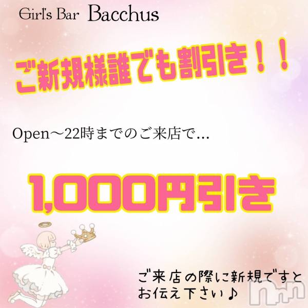 ʥå륺СGirls Bar BacchusŹ(Хåޥƥ)  2023ǯ81̥֥֡ͳ̾жС~ĶȡBacchus