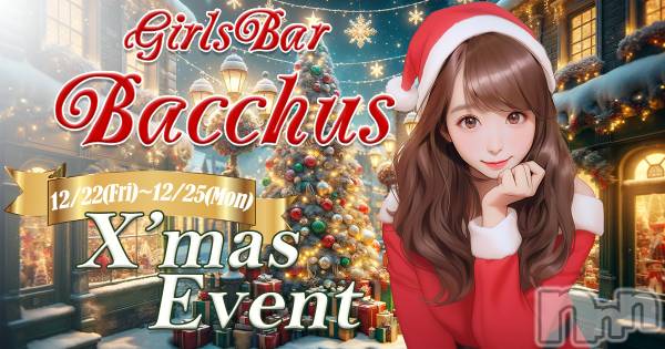 ʥå륺СGirls Bar BacchusŹ(Хåޥƥ)  2023ǯ1222̥֥Xmas٥ȡ̾жС~ĶȡBacchus