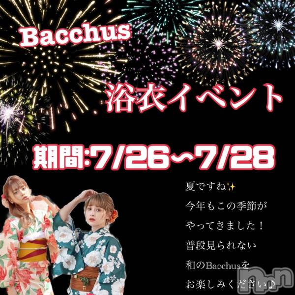 ʥå륺СGirls Bar BacchusŹ(Хåޥƥ)  2024ǯ726̥֥֡ᥤ٥ȳš̾жС~ĶȡХå