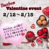 ����������ʥå��������륺�С� Girls Bar Bacchus�������Ź(�Хå��������ޥ��ƥ�)��2��15����Ź®��֡��Х�󥿥��󥤥٥�Ⱥǽ�������̾�жС�������~�Ķȡ�Bacchus����