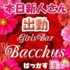 ����������ʥå��������륺�С� Girls Bar Bacchus�������Ź(�Хå��������ޥ��ƥ�)��5��21����Ź®��֡��������ͤҤʤ���󡢤�����󣳲��ܤνжС���̾�жС�������~�Ķȡ���