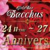 ����������ʥå��������륺�С� Girls Bar Bacchus�������Ź(�Хå��������ޥ��ƥ�)��9��24����Ź®��֡�������̾�жС����������Ķȡ�Bacchuss�����������