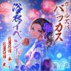 ʥå륺С Girls Bar BacchusŹ(Хåޥƥ)89Ź®ᥤ٥ȺǽޤBirthday Eve̾жС